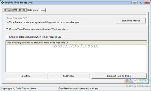 工具奇才Time Freeze 革新系統(tǒng)保護的影子系統(tǒng)開發(fā)