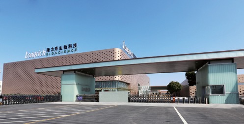 管理升級，隆力奇開啟民族日化智能制造新篇章——聚焦企業(yè)總部管理變革