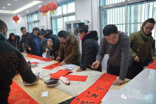 翰墨傳情暖萬家——雙鴨山市文聯、市書法家協會“我們的中國夢·文化進萬家”系列活動紀實