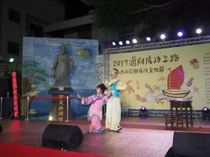 共筑文化橋梁，同譜兩岸親情——文化藝術交流活動的組織與展望