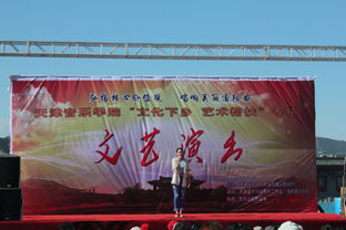 文化下鄉潤民心，藝術幫扶助振興——我院赴薊縣漁陽鎮開展主題文化藝術交流活動紀實